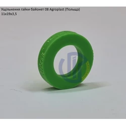 Ущільнення гайки байонет 08 Agroplast Ущільнення гайки байонет 08 Agroplast