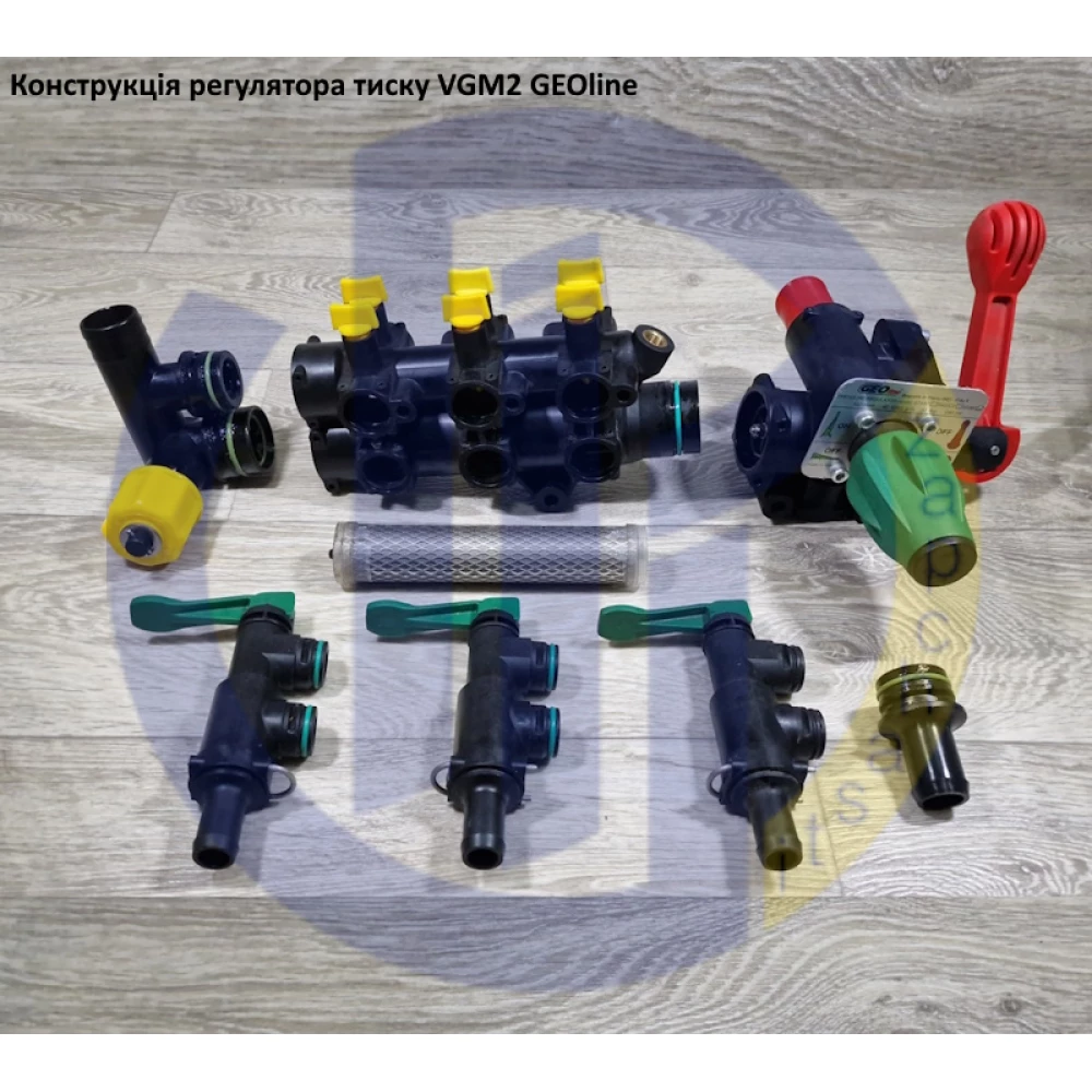  Регулятор тиску на 5 секції GEOline 8513034