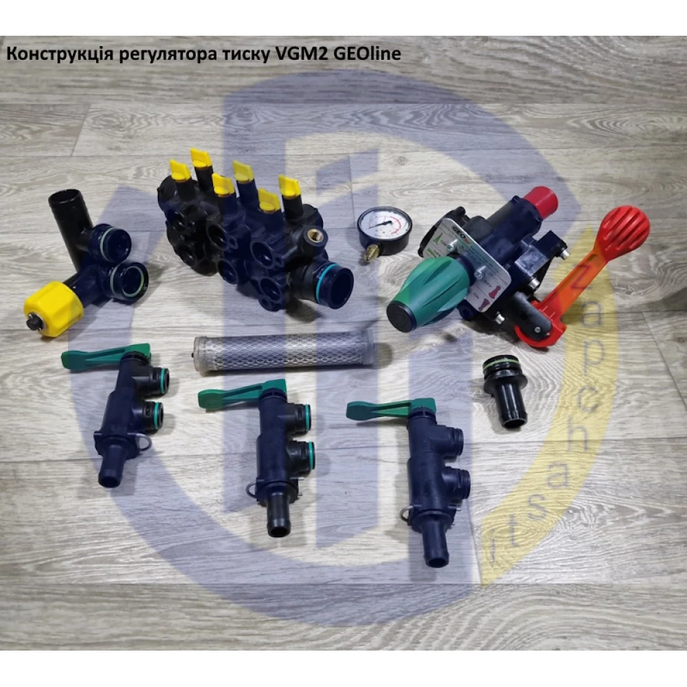  Регулятор тиску на 5 секції GEOline 8513034