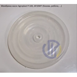Мембрана насоса Agroplast Р-100, Р-145