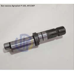 Вал насоса Agroplast Р-100