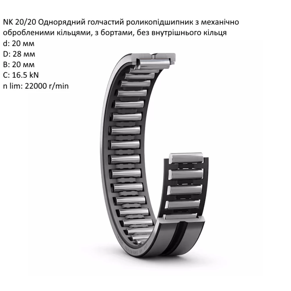 AR135 підшипник задній насоса Annovi Reverberi , 550310