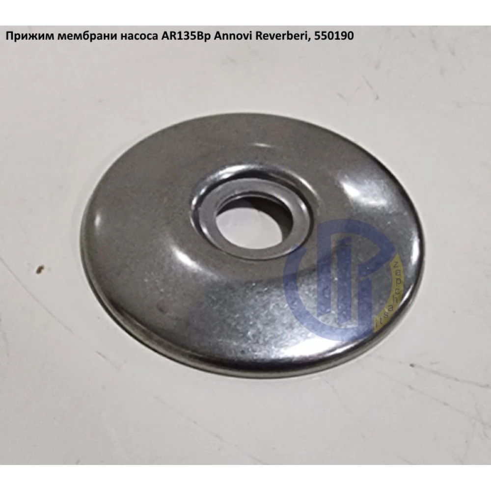 AR135 прижим мебрани Annovi Reverberi 580370
