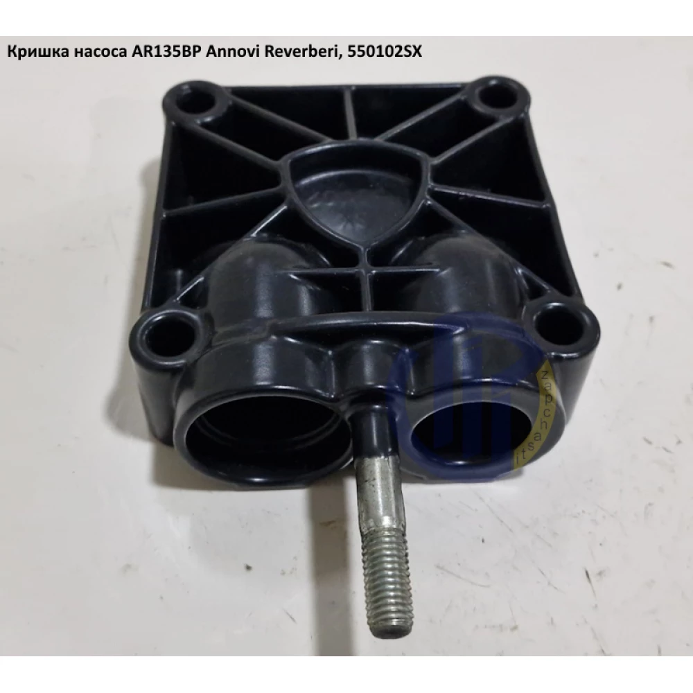 AR135 кришка насоса SX Annovi Reverberi 550102 AR115