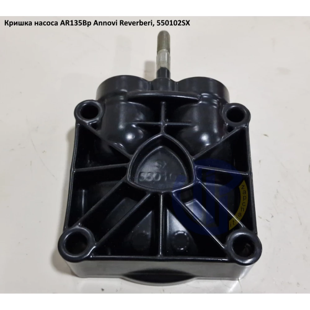 AR135 кришка насоса SX Annovi Reverberi 550102 AR115
