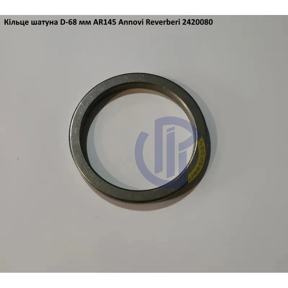 AR145 кільце шатуна D-68 мм Annovi Reverberi 2420080