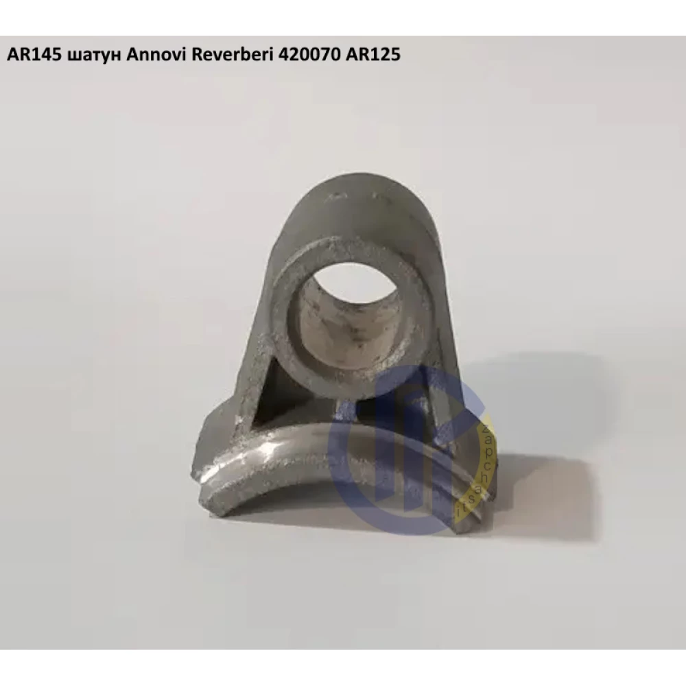 AR145 шатун Annovi Reverberi 420070 AR125