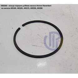 AR160 кільце поршня Annovi Reverberi 500260 AR135, AR185, AR215, AR250, AR280 AR160 кільце поршня Annovi Reverberi 500260 AR135, AR185, AR215, AR250, AR280