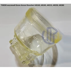 AR160 бачок масляний насоса Annovi Reverberi 750030 AR160 бачок масляний насоса Annovi Reverberi 750030