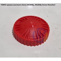 AR160 кришка бака оливного насос Annovi Reverberi 750052, AR185, AR280 AR160 кришка бака оливного насос Annovi Reverberi 750052, AR185, AR280