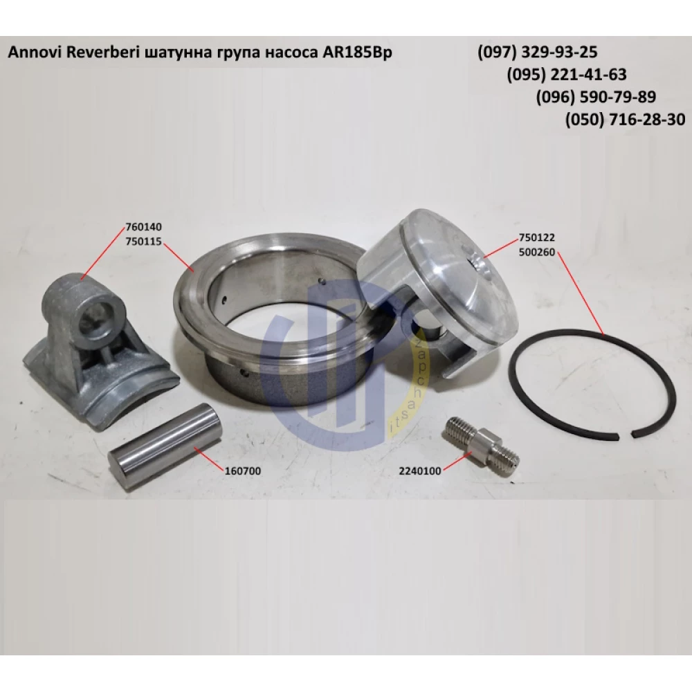 AR160 поршень D80мм Annovi Reverberi 750122 AR185, AR215, AR250, AR280