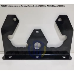 AR280 кронштейн кріплення насоса Annovi Reverberi 750200, 751291 AR215, AR250 AR280 кронштейн кріплення насоса Annovi Reverberi 750200, 751291 AR215, AR250