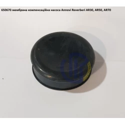 AR30 мембрана компресійна Annovi Reverberi 650670 AR50, AR70 AR30 мембрана компресійна Annovi Reverberi 650670 AR50, AR70