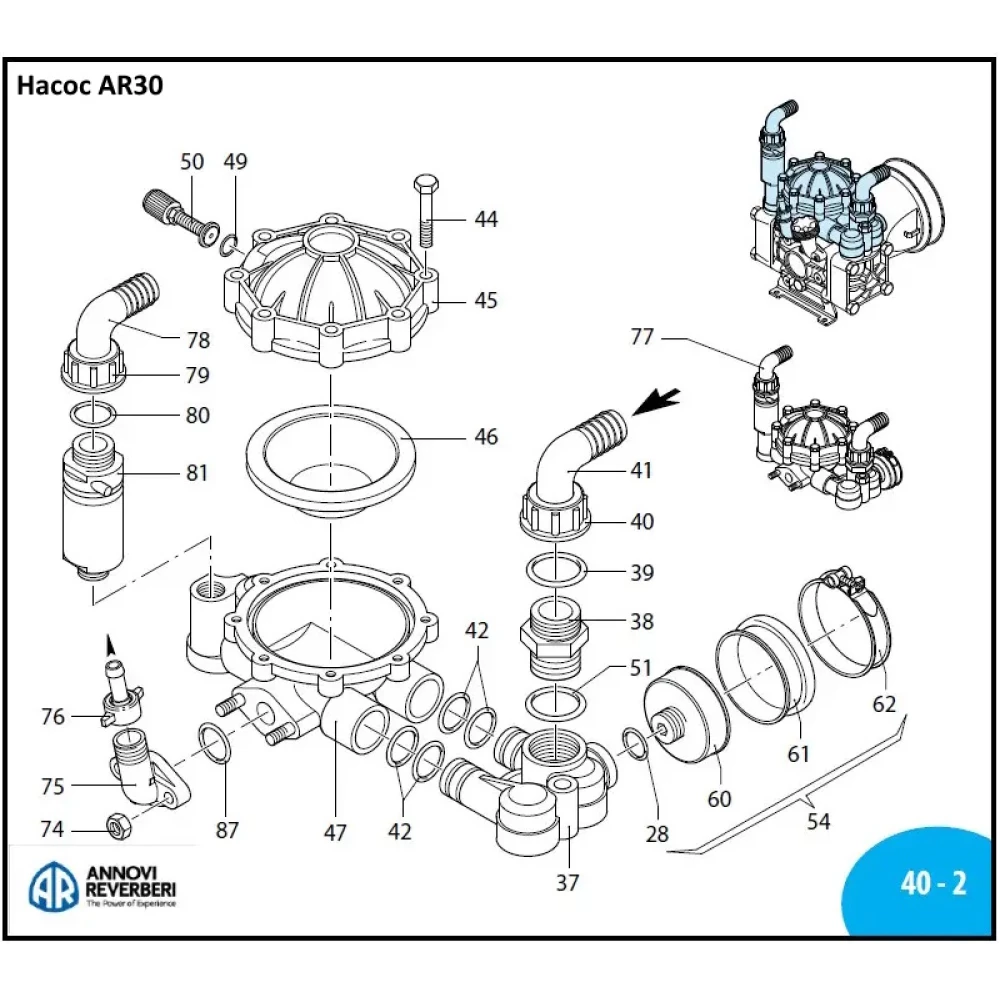 AR30 мембрана компресійна Annovi Reverberi​​​​​​​ 650670 AR50, AR70