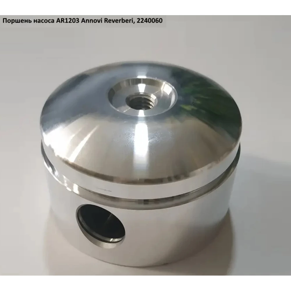 Поршень насоса AR1203 Annovi Reverberi AR903, AR1053, 2240060