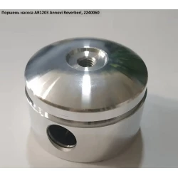 Поршень насоса AR1203 Annovi Reverberi AR903, AR1053, 2240060 Поршень насоса AR1203 Annovi Reverberi AR903, AR1053, 2240060