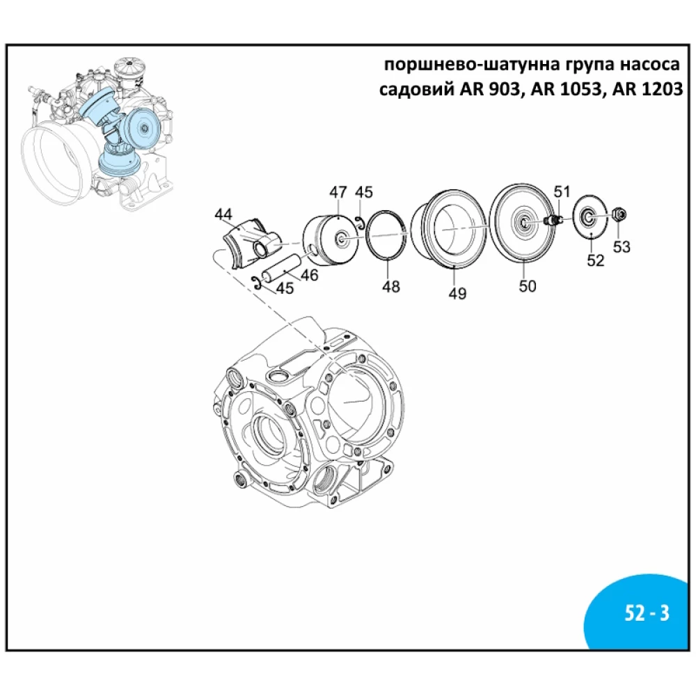 Поршень насоса AR1203 Annovi Reverberi AR903, AR1053, 2240060