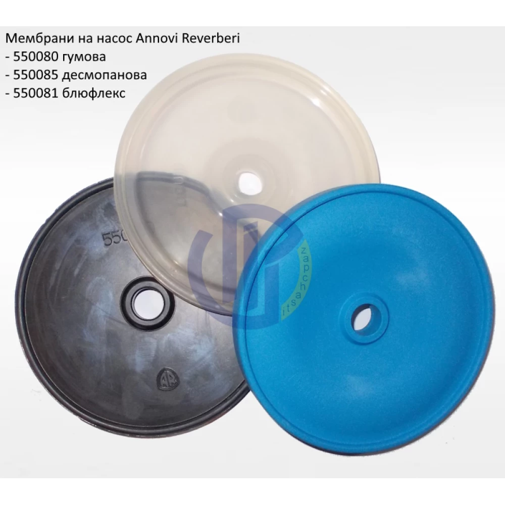  Мембрана насоса Annovi Reverberi 550081 AR135, AR160, AR185, AR215, AR250, AR280