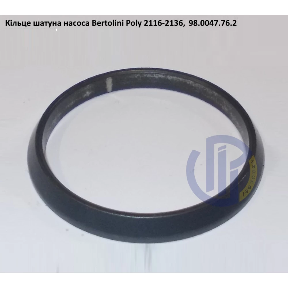 Poly 2136 кільце шатуна насоса Bertolini 98.0047.76.2