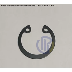 Poly 2136 кільце стопорне пальця поршня насоса Bertolini 80.0021.00.2 Poly 2136 кільце стопорне пальця поршня насоса Bertolini 80.0021.00.2