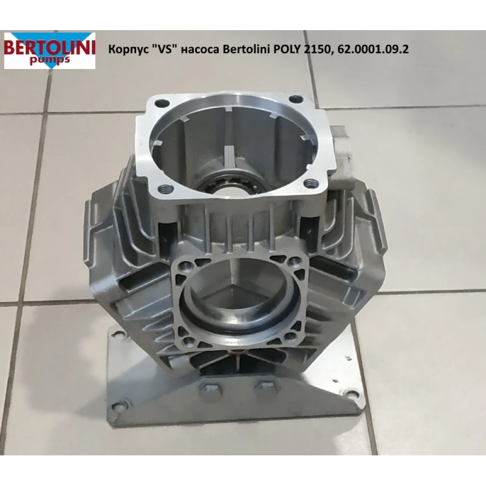 Poly 2136 корпус насоса Bertolini 62.0001.09.2