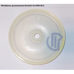 Мембрана насоса Bertolini Poly (десмопанова) 62.0040.00.2 Мембрана насоса Bertolini Poly (десмопанова) 62.0040.00.2