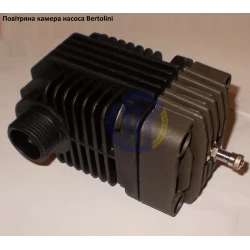 Poly 2136 повітряна камера насоса Bertolini 27.0035.32.2 Poly 2136 повітряна камера насоса Bertolini 27.0035.32.2