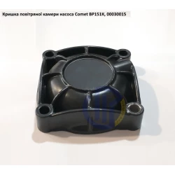 BP151К кришка повітряної камери насоса Comet BP171K 00030015 BP151К кришка повітряної камери насоса Comet BP171K 00030015