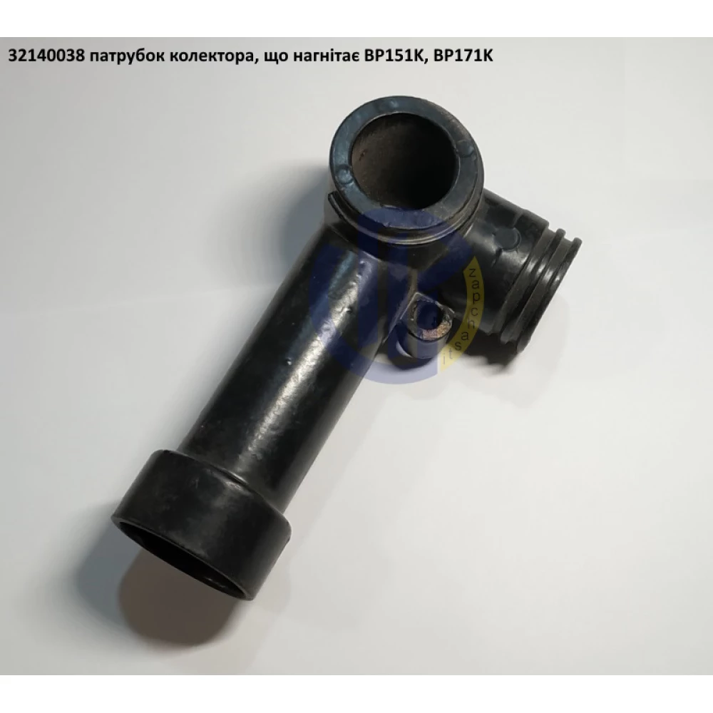 BP151K патрубок колектора випускного-вхідного Comet BP171K 32140038