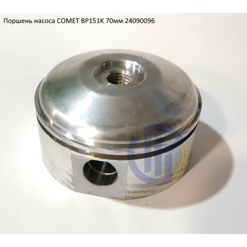 BP151K поршень насоса Comet BP205K, BP235K 2409 0096 - 70мм 