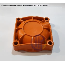 BP171К кришка повітряної камери насоса Comet , 00030030 BP171К кришка повітряної камери насоса Comet , 00030030