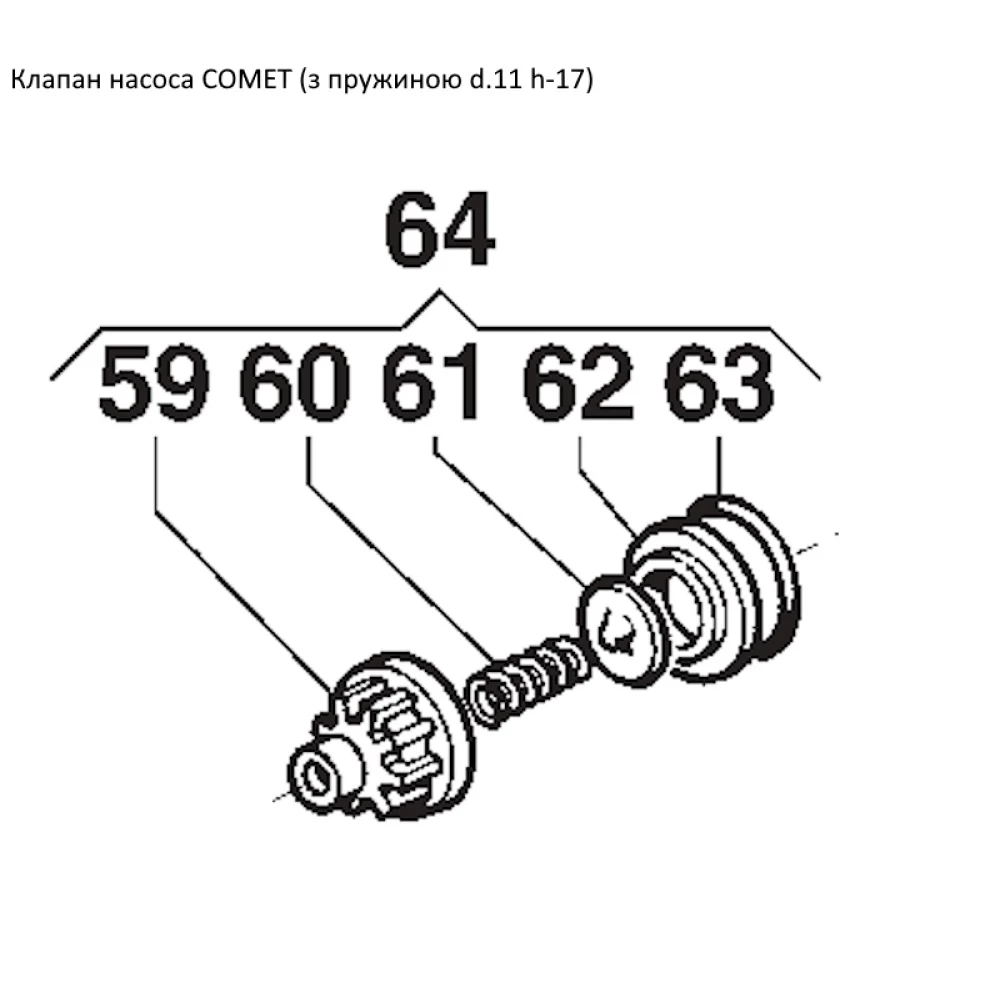  Клапана насоса Comet (старого зразка) BP151K, BP171K, BP235K, 12200006