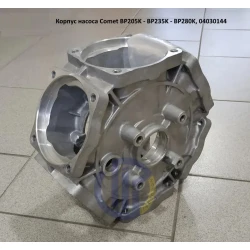 BP280K корпус насоса Comet BP205K, BP235K 04030144 BP280K корпус насоса Comet BP205K, BP235K 04030144