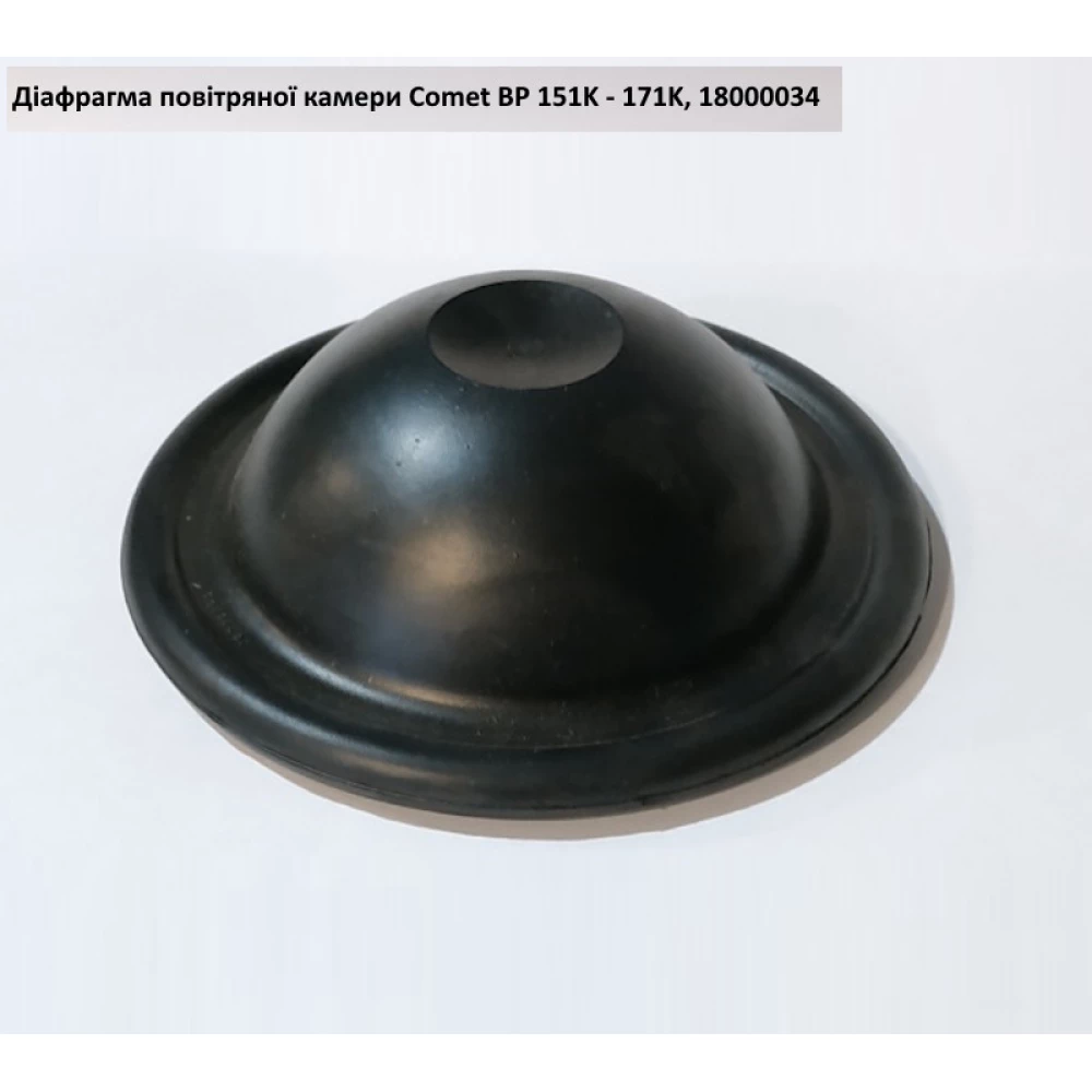  Мембрана повітряна насоса Comet BP151K, BP171K, BP205K, BP235K, BP280K 1800 0034