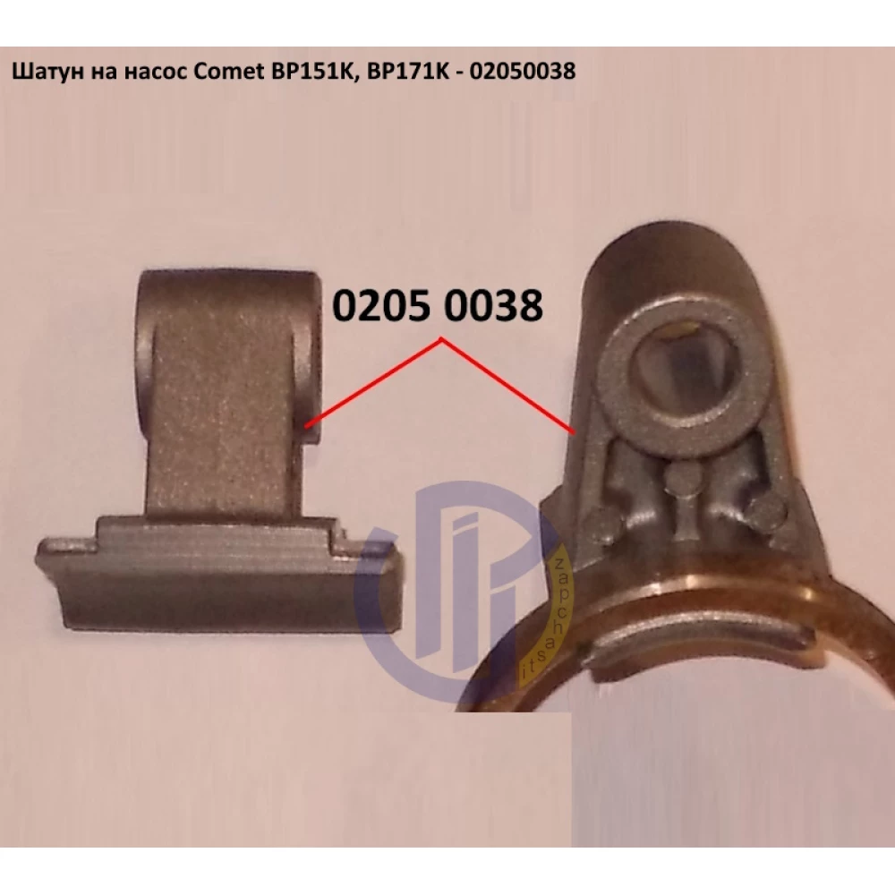 BP151K шатун насоса Comet BP171K 02050038