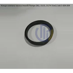 Насос D133 кільце клапана Imovilli Pompe 604.004 Насос D133 кільце клапана Imovilli Pompe 604.004