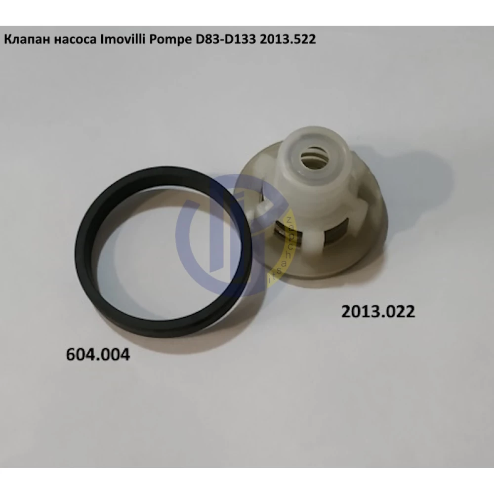 Насос D133 клапан Іmovilli Pompe 2013.522