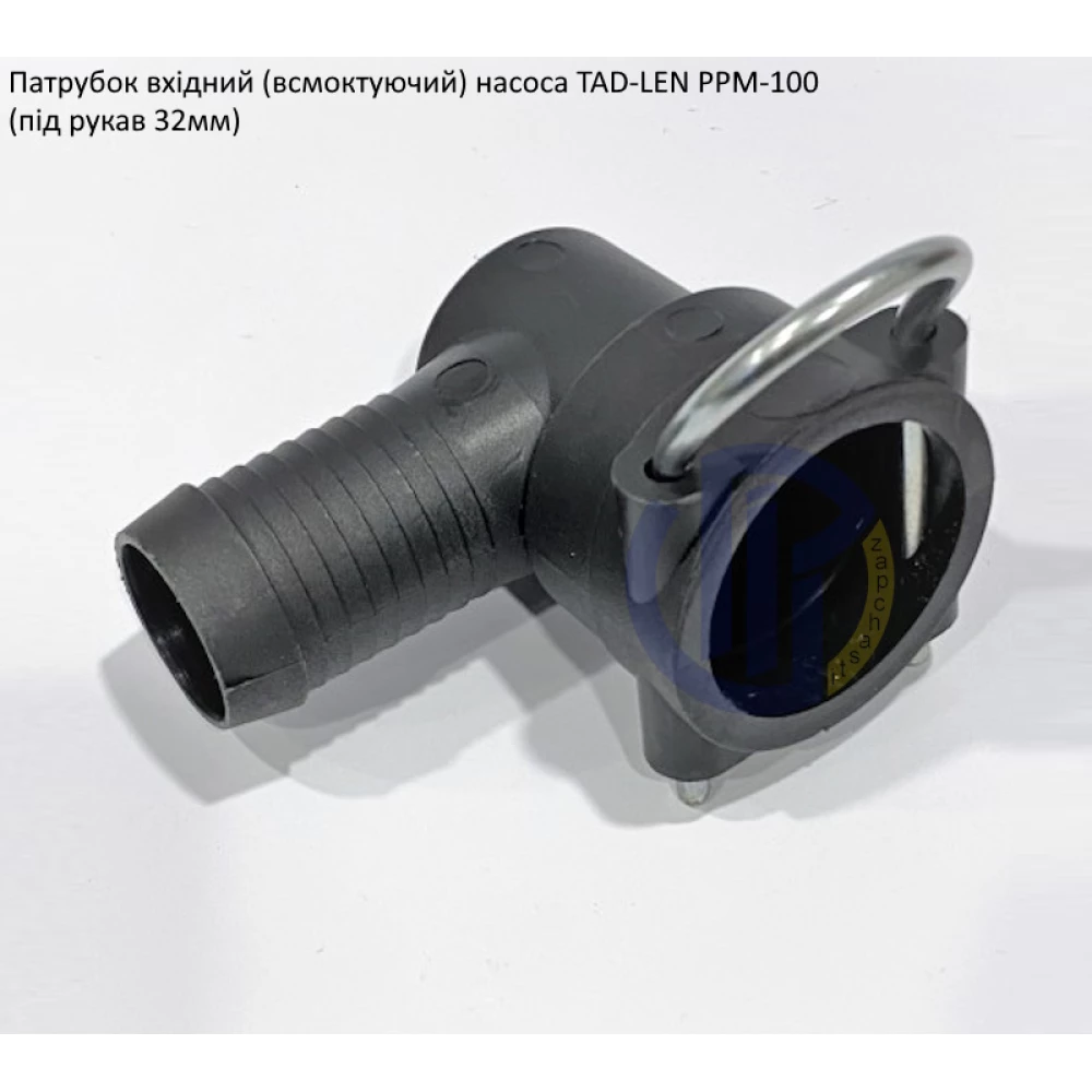 Патрубок вхідний насос Tad-Len PPM-100 (під рукав 32мм)