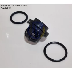 Клапан насоса Tolveri PU-2/120-14 (комплект) Клапан насоса Tolveri PU-2/120-14 (комплект)