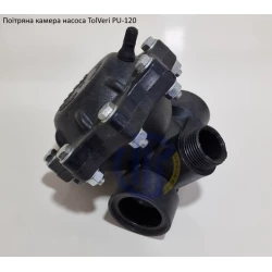 Повітряна камера насоса TolVeri PU-2/120 Повітряна камера насоса TolVeri PU-2/120