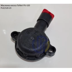 Бачок масляний насоса TolVeri PU-2/120-23 Бачок масляний насоса TolVeri PU-2/120-23