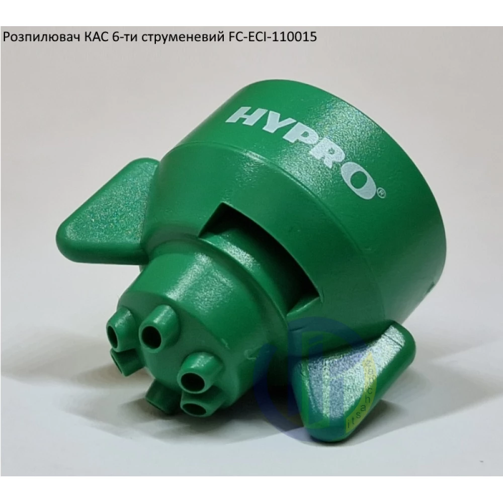Розпилювач КАС 6 отворі FC-ESI-110015 Hypro (США)