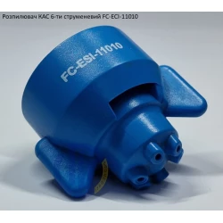 Розпилювач КАС на 500 літрів FC-ESI-11010 Hypro (США) 6 отворів Розпилювач КАС на 500 літрів FC-ESI-11010 Hypro (США) 6 отворів