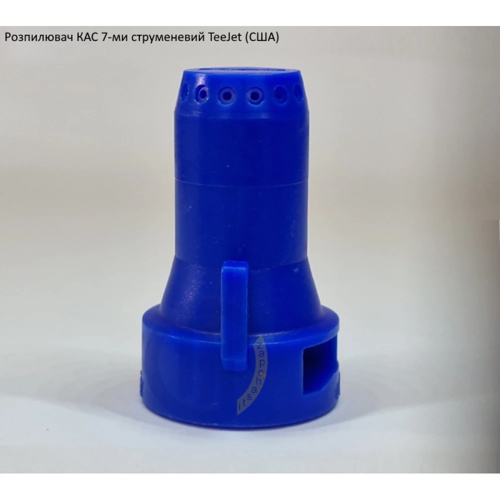 Семи струйный распылитель КАС SJ7-03 TeeJet (США)