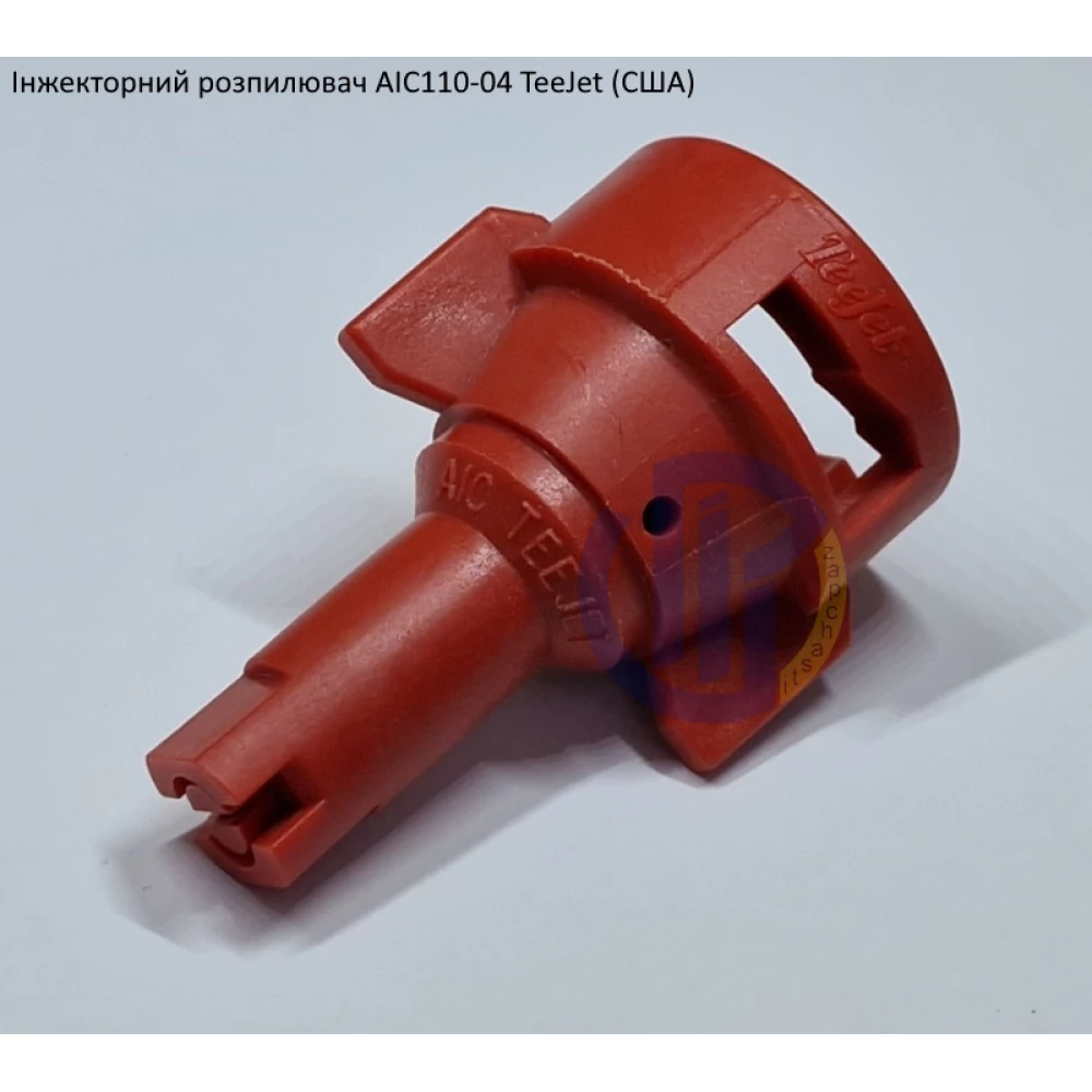 Распылитель инжекторный AIC110-04 TeeJet (США)