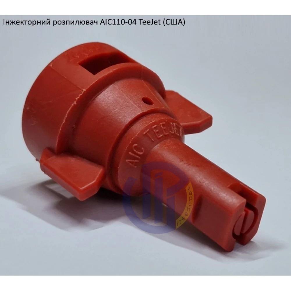Распылитель инжекторный AIC110-04 TeeJet (США)