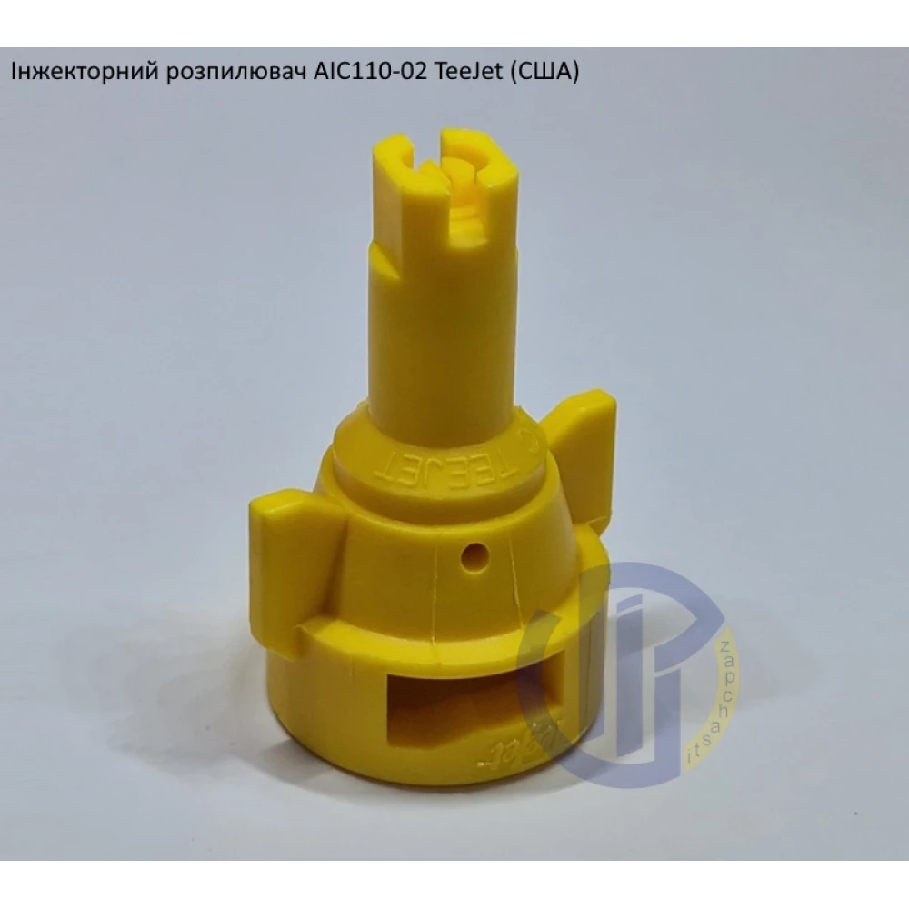 Распылитель инжекторный AIC110-02 TeeJet (США)