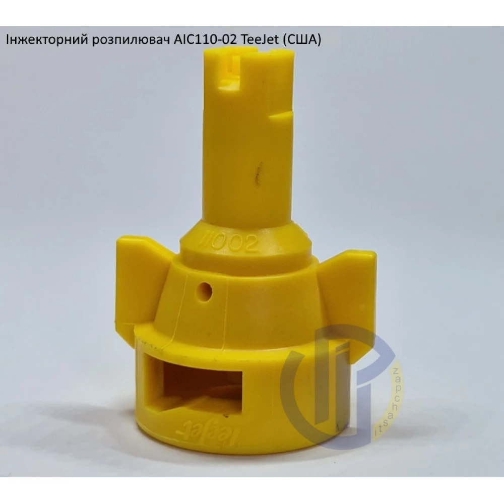 Распылитель инжекторный AIC110-02 TeeJet (США)