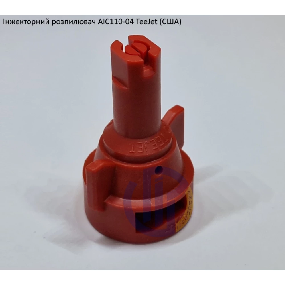 Распылитель инжекторный AIC110-04 TeeJet (США)
