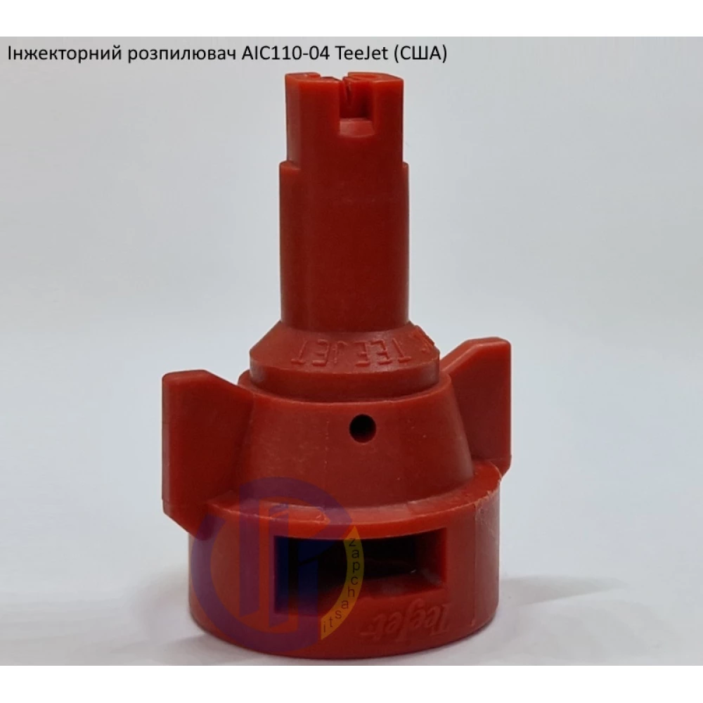 Распылитель инжекторный AIC110-04 TeeJet (США)